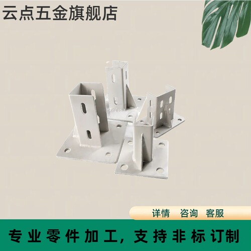 铝型材304045框架固定底座金属套筒安全防护围栏地脚配件钢 LANK