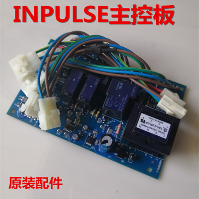 康富INPULSE百事可乐机主控板控制板线路板可乐机饮料现调机配件