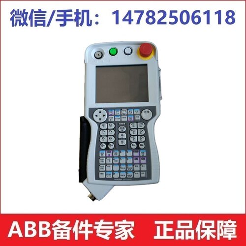 YASKAWA安川机器人示教器 JZRCR-YPP06-1 DX100 示教盒MOTOMAN