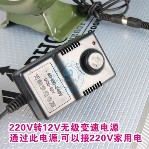 12V电动鼓风机烧烤小型220V调速交直流鼓风机家用40W