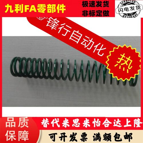 20.5矩形D弹簧YSWY/SWY11/12.5/16.5/24.5/30/37-20/25/30/40/50