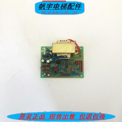 日立电梯GUANGRI广日电梯用差动变压器信号板STB-02配件现货实拍