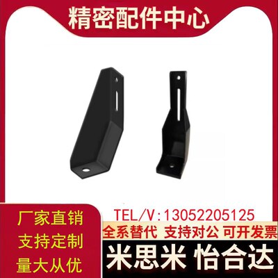 替代 怡合 AVT27-40 /40250 30/40 系列地面支脚 机械防护栏