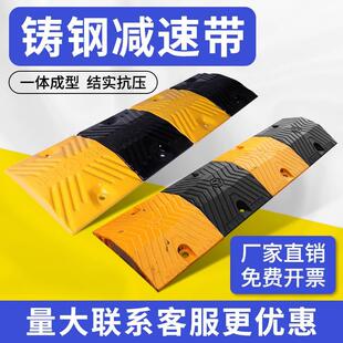 铸钢减速带铁质大货车限速缓冲带服务区物流园道路公路铸铁减速垄
