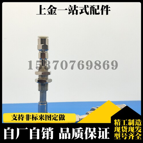 吸盘WEJ51-d13/16-WEM31-J-30-6/WEJ51-d6-d8-WEM31-J-30-6