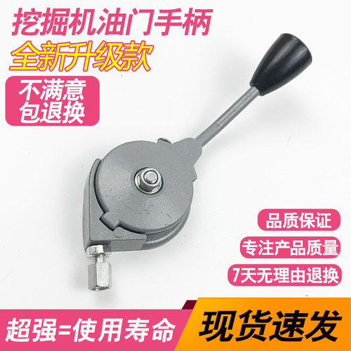 斗山大宇DH55-7 60-7 挖掘机现代R60-7手动油门控制手柄拉线配件