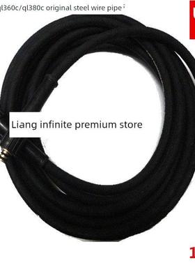 正品原装黑猫360C清洗机高压钢丝管380C出水管洗车机10m水管配件