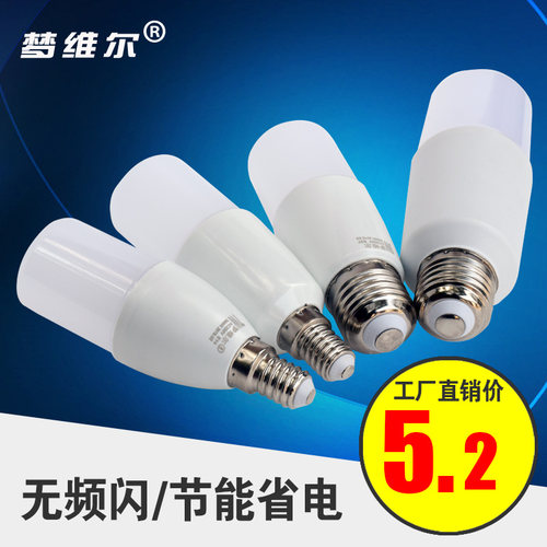 节能灯led灯泡暖白柱形4000K自然光e27e14 7W12W家用节能筒灯灯泡