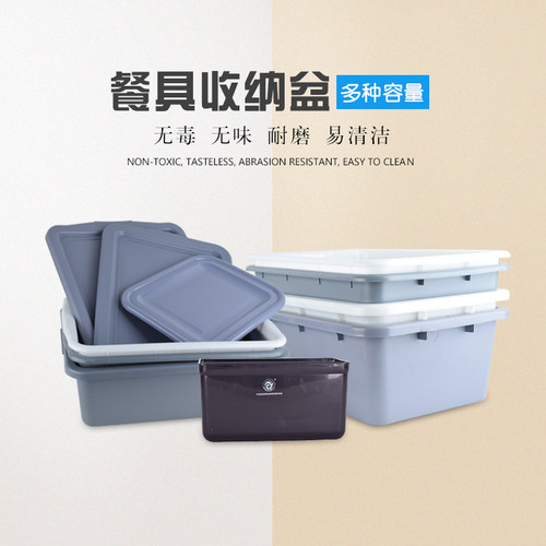 酒店塑料收纳盆餐具收集盆筷子废渣收集桶厨房洗菜盆餐车配套挂桶