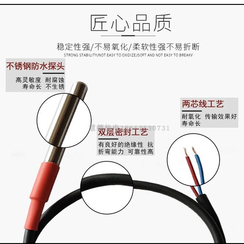 室温探头NTC10K养殖暖风炉热风炉感应器温控器专用温度传感器探头