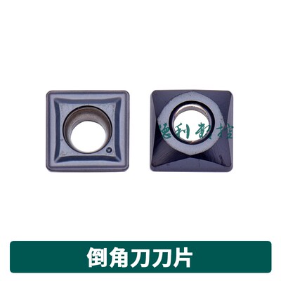 数控倒角刀定点钻定心中心钻刀片 定点钻刀杆 SPMG060204 刻字刀