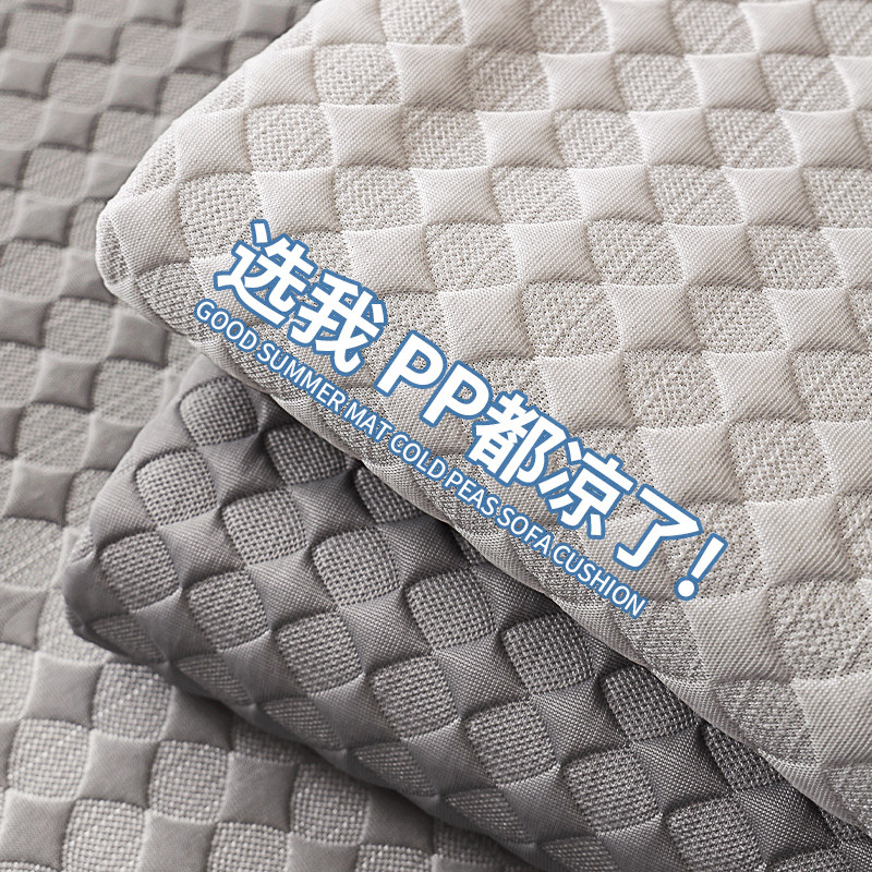 轻奢高级感沙发垫夏季新款2v024冷感凉席坐垫防滑套罩夏天通用盖