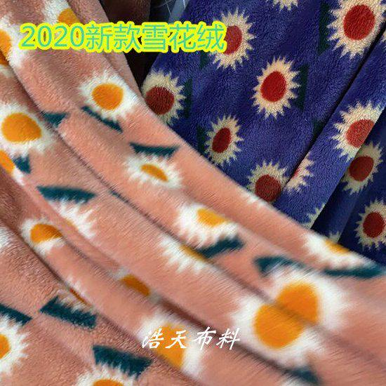 布料四件套绒面等料床单睡衣家居服新款水貂被套雪花2020冬季保暖
