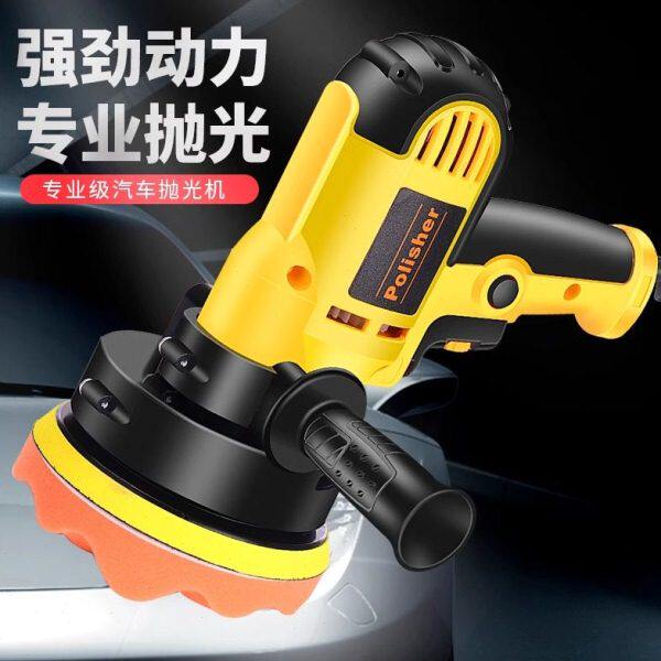 汽车抛光机车载打蜡机家用小型打磨美容封釉划痕修复一体机抛光盘