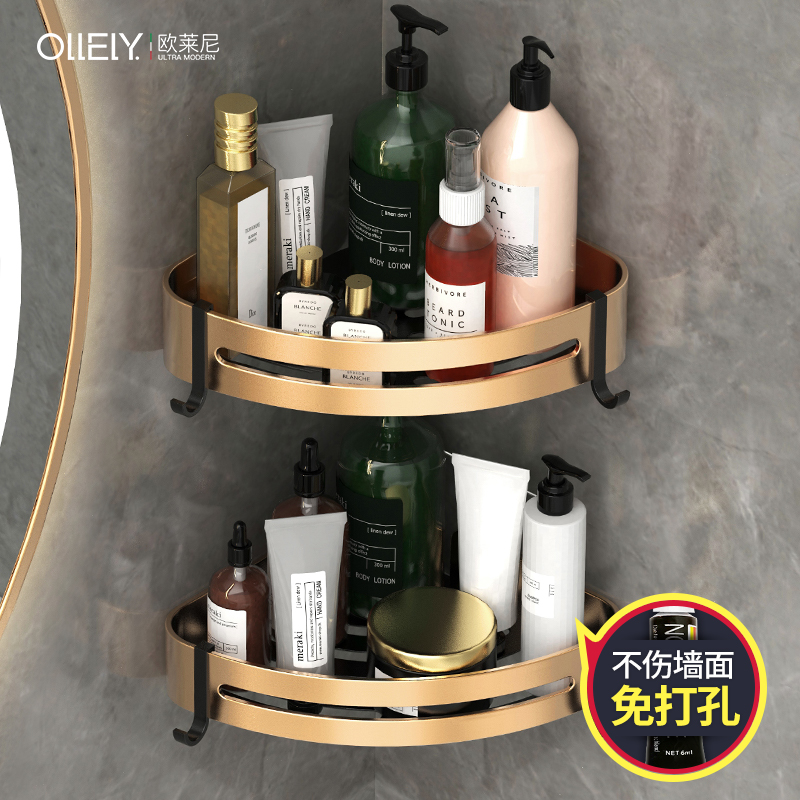 浴室三角置物架卫生间免打孔厕所架子G洗手台洗澡间墙上壁挂式转