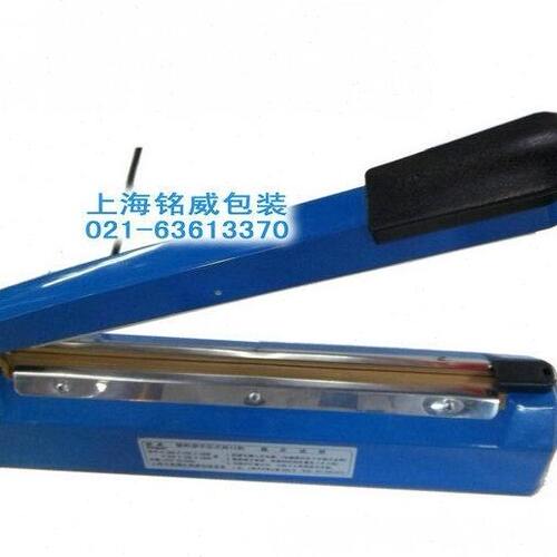 封切机F-300型热缩膜专用手压式封口机 切封机 塑封机 30cm压封机