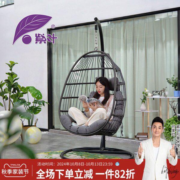 紫叶摇篮椅吊椅家用室内秋千客厅单人卧室吊兰椅子双人阳台吊篮椅
