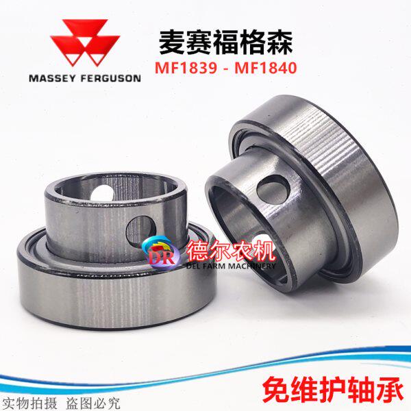 40FF机齿18器梁M弹机打捆 M918轴承爱科草3轴承  捆捡拾