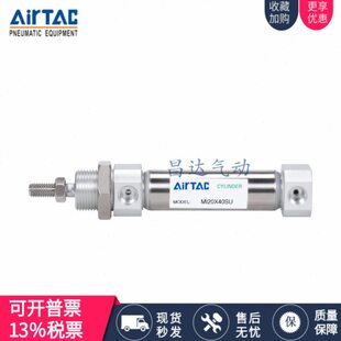 12M751 0A15012SC MII 原装 7520 XI5亚德客8X 50010