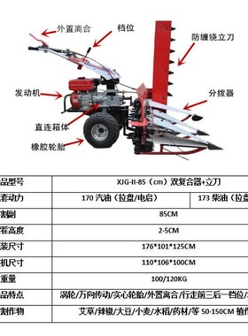 多功能割晒机手扶拖拉机玉米收割机水稻收割机自走V式割晒机打捆