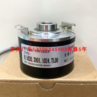 IH4824..087X801205080  0.1.N111 24TL.10.OG编码器.KD24H1050