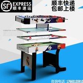 冰球游戏桌小型桌机桌上足球面儿童桌台球桌式 乒乓球多功能家用