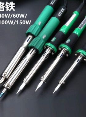 尖头30/10//608带灯W0/外 / 式WW1500W电烙铁耐高温烙铁热W电烙铁