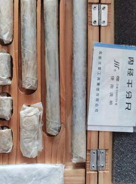 量50库存-量好格精度mm成60质0250包-计量包装合.0内径千分尺10老