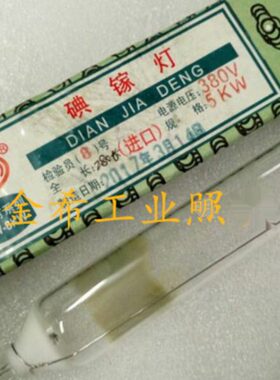 碘镓W晒KW 曝曝晒6灯W-4K- 进口灯管灯 机光4K灯版光W版5K32灯管
