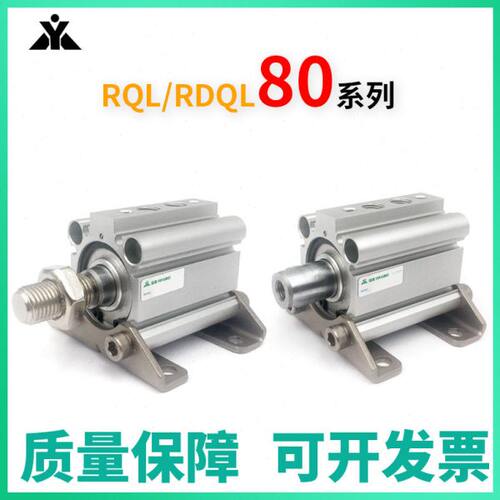 RD美M45R8支架0-L0樱气缸-08--牌-带型薄10脚架缓冲/Q75QL4050气-