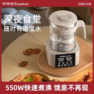 热水壶2025新款 家用烧水壶保温一体全自动智能恒温电Y热水壶开水