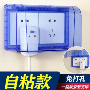 防水盒卫生间厨房二联开关插座罩双86型位盖二连体加高防溅盒保护