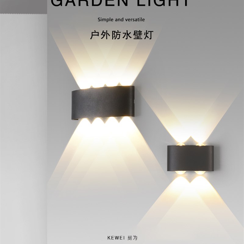 刻为户外壁灯防水别墅庭r院过道阳台洗墙灯花园布置室外院子楼梯