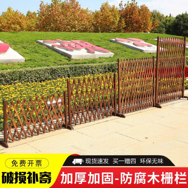 伸缩室外护栏碳防腐木栅栏网庭院化室内篱笆白色装饰围栏花园户外