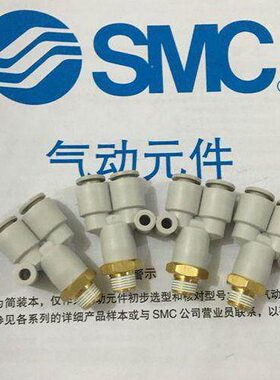 -4QM5N/1NU型KM62T2N0/S镀镍外螺纹/接头全新00NS