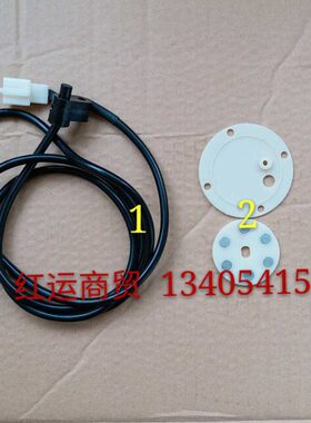 马7-B荣贵线码表C老年代步车A13速磁计电子线富路骏轴盘里程A配件