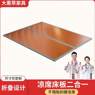 实木垫片加硬软床竹席硬松木神器可折叠板硬板床垫护脊护腰凉席床