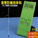 绑好黄手工串钩专用鱼钩丸世海竿套管缠绕辣袖 鲫鱼防 钩丁钓组带