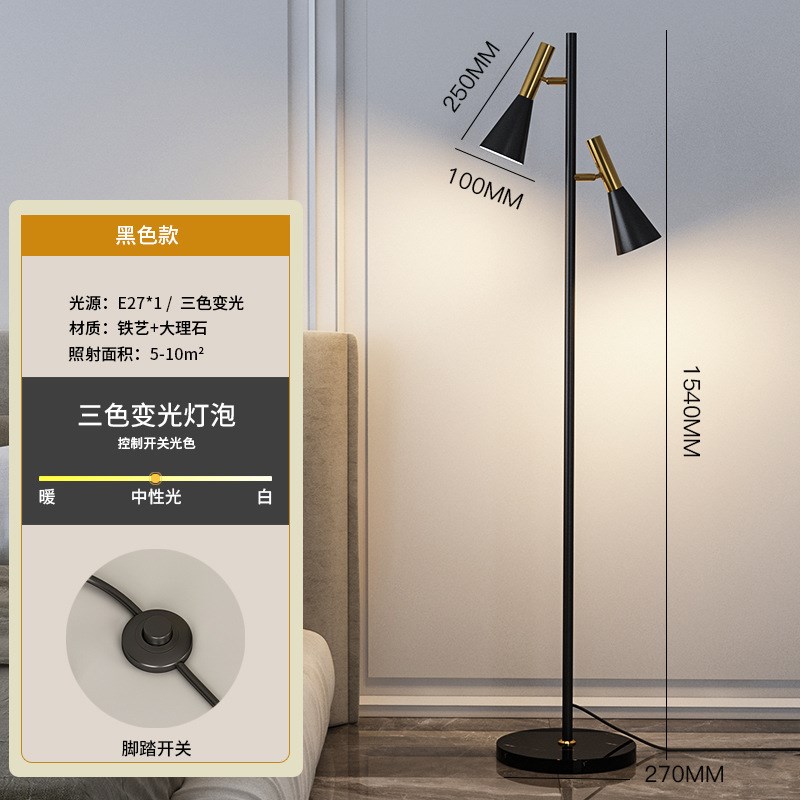 沙发边落地灯极简客m厅卧室床头创意轻奢北欧带置物架茶几立式台