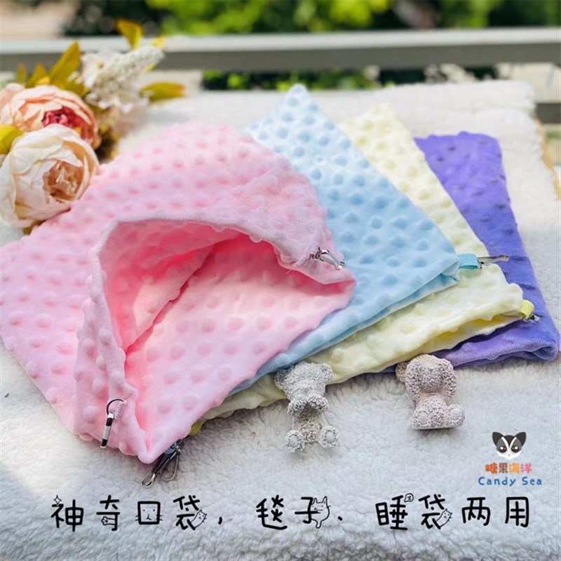 神奇口袋睡e袋毯子两用豆豆绒夏季魔术毯蜜袋鼬睡袋松鼠睡窝毯子