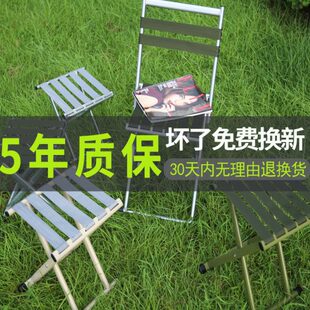 马扎实小板凳小结可折叠折叠凳子凳子折叠椅子户外钓鱼椅便携火车
