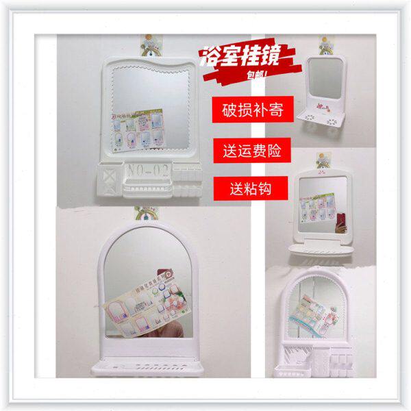 镜子粘钩送免打孔化妆镜带学生宿舍置物架白色梳妆镜挂壁挂复古镜