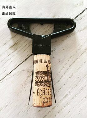 葡萄酒erVi 酒具'en 轻奢Adli启瓶器Lut开酒器老酒开瓶器红酒法国