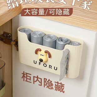壁挂免打孔厨房垃圾袋抽取式收纳盒塑料袋家用大容量创意收纳神器