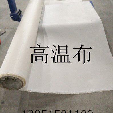 进口质正品.白色油布高温布布耐高温优防烫01米厚宽宽铁氟龙151米