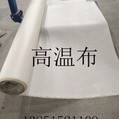 进口质正品 .白色油布高温布布耐高温优防烫01米厚宽宽铁氟龙151米