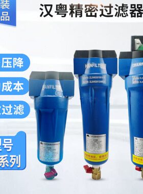 HT现货/高端/H过滤器等C0空气-粤精密1/汉0原装AIAFIA/-压缩净化