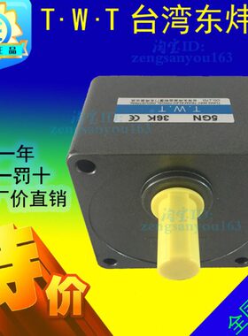 K5G305GN5G电机N10N1齿轮箱KK8/W/T25台湾5G50减速机东炜庭K/TN