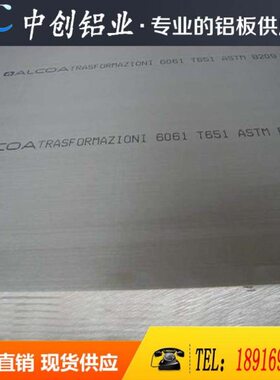 铝板1A 10铸造L铝合金Z Z210ZZ 10铝棒4L铝L9 ZL硬质铝棒 L10110