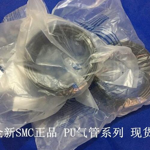 现货U0100U气管气动-8T全新T5020010Y- /200805G/ 软管
